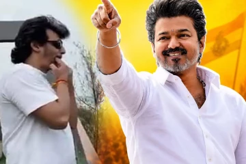 ஒரு கோடி வாக்குகளைக் கடந்து விஜய்யின் தவெக மாஸ் சாதனை! பல நடிகர்களும் வாழ்த்து