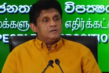 நாட்டில் இளைஞர்களை ஊக்குவிக்க புதிய கொள்கை : சஜித் அறிவிப்பு