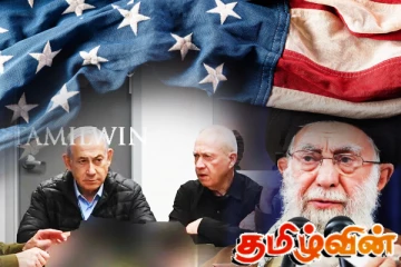 ஈரான் - இஸ்ரேல் மோதல்: மத்திய கிழக்கில் அமெரிக்காவின் நடவடிக்கை