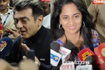 அஜித் பற்றி ஒரே வார்த்தை சொன்ன ஷாலினி.. ஏர்போர்டில் மீடியாவிடம் பேச்சு