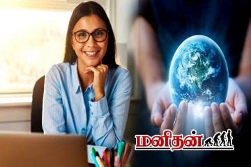 உலகில் அறிவாளிகள் அதிகமாக உள்ள நாடு எது தெரியுமா?