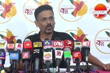 ඉංග්‍රීසි මාධ්‍යයෙන් අධ්‍යාපනය ලබාදීමට පිරිසක් විරුද්ධ වෙයි - එහි සිදු දේ.. (VIDEO)