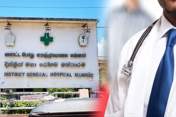 மன்னார் மாவட்ட பொது வைத்தியசாலையில் பணியிடை நீக்கம் செய்யப்பட்ட வைத்தியர்