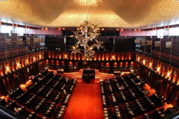 පාර්ලිමේන්තු සැසිය ඇරඹේ - අද අයවැය දෙවන වර කියවීමේ විවාදයේ දෙවන දිනයයි.. (PARLIAMENT LIVE)