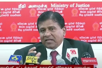 சிறிலங்காவில் ஊடக சுதந்திரத்தை ஒடுக்கும் முயற்சி - நீதி அமைச்சர் வெளியிட்ட தகவல்