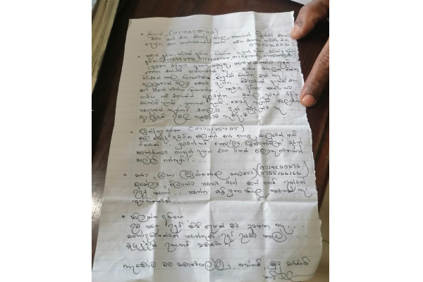 உருக்கமான கடிதத்தை எழுதி ரயிலில் பாய்ந்து தற்கொலை செய்த கணவன் | Perosn Death By Train Accident