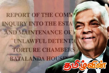 பட்டலந்தையை விட சுவாரஸ்யமாக மாறிய சர்வதேச விவகாரங்கள்