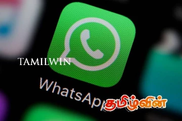 வாட்ஸ்அப் அறிமுகம் செய்துள்ள புதிய வசதி