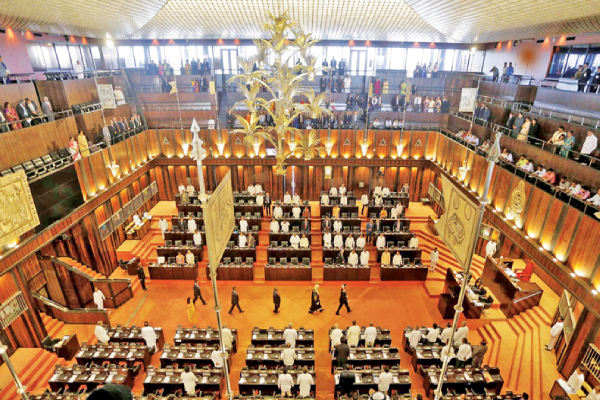 2023 க்கான முதல் நடாளுமன்ற அமர்வு இன்று | 2023 First Sri Lanka Parliament Session Today