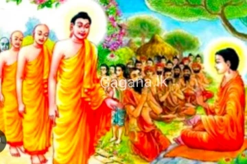 ශාසන ඉතිහාසයේ ඉතා වැදගත් සිදුවීම් රැසක් සිදු වූ නවම් පුර පසලොස්වක් පොහොය අදයි..