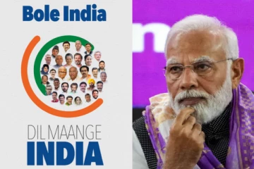 முற்றும் மோதல் ...இறுதி கட்டத்தை எட்டும் இடைத்தேர்தல் முடிவுகள்..!!