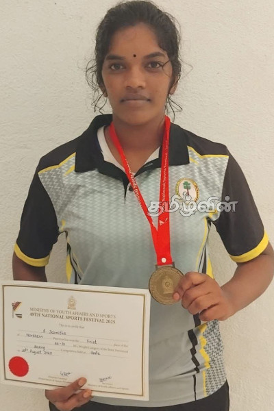 வரலாற்று சாதனை படைத்த முல்லைத்தீவு மாவட்ட மாணவி! | Mullaitivu District Student Who Won The Gold Medal