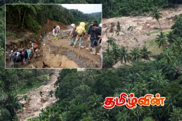 வெளிநாடொன்றில் பாரிய நிலச்சரிவு.. 82 பேர் மாயம் - 7 பேர் பலி