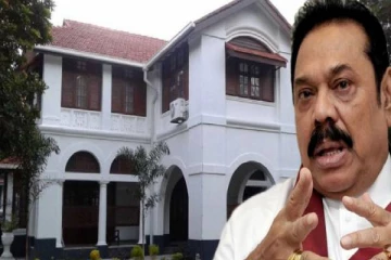 மகிந்தவின் உத்தியோகபூர்வ இல்லத்தை நிர்மாணிக்க 100 மில்லியன் ஒதுக்கீடு - சிங்கள ஊடகம் தகவல்