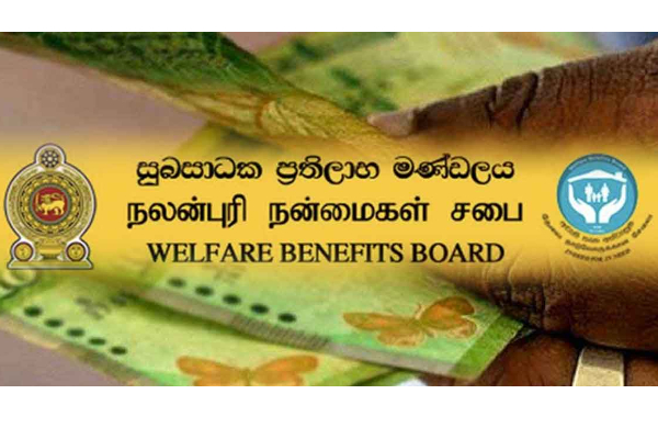 அஸ்வெசும பயனாளிகளுக்குவிடுக்கப்பட்ட அறிவித்தல்! | Notice To Aswesuma Users