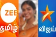 ஜீ தமிழில் இருந்து விஜய் டிவிக்கு வரும் சூப்பர்ஹிட் சீரியல் நடிகை.. யார் தெரியுமா