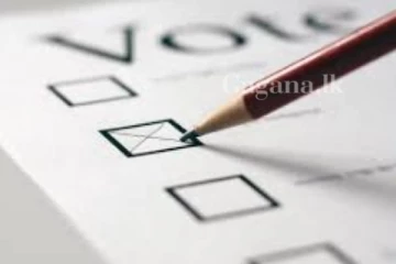 මහ මැතිවරණයේ තැපැල් ඡන්ද සලකුණු කිරීම අද ආරම්භ වේ..