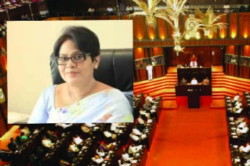 පාර්ලිමේන්තුවට නව මහ ලේකම්වරියක්.