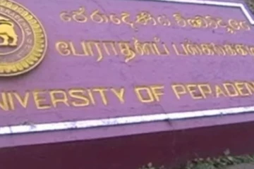 මෙරට ප්‍රධාන විශ්වවිද්‍යාලයක් හදිසියේම වැසෙයි.. (PHOTO)
