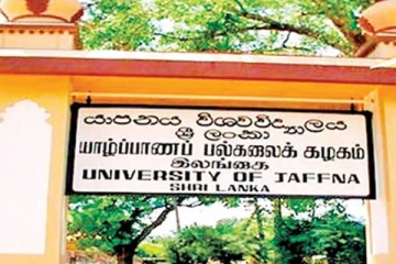 யாழ்.பல்கலைக்கழக கலைப்பீடத்தின் இளங்கலை மாணவர்களுக்கான முதலாவது ஆய்வரங்கு