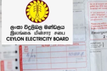 කාංචන ගෙනා යෝජනාව ජනක ප්‍රතික්ෂේප කරයි - විදුලි බිල අඩු කිරිමට කුමක් වෙයිද?.