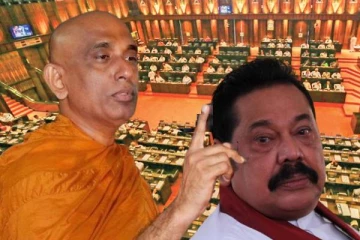 கௌரவமாக வெளியேறுங்கள்: மகிந்தவிடம் ரத்ன தேரர் பகிரங்கம்