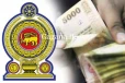 රාජ්‍ය සේවකයින්ගේ වැටුප් ගැන මේ දැන් ලැබුණ ආරංචියක් මෙන්න..