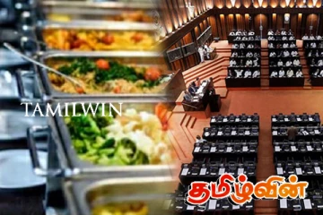 நாடாளுமன்ற உறுப்பினர்களுக்கான உணவு விலை அதிகரிப்பு