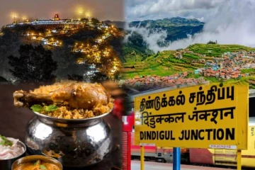 திண்டுக்கலில் ஃபேமஸ்.. எல்லாருக்கும் தெரியும், அது உருவான கதை தெரியுமா? - சிலிர்க்கவைக்கும் வரலாறு!