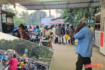 யாழ். மாவட்டத்திற்கு தேவையான பெற்றோல் கையிருப்பு தொடர்பில் அரசாங்க அதிபரின் அறிவிப்பு