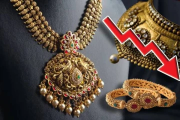 தங்க விலையில் திடீர் வீழ்ச்சி : நகை வாங்கவுள்ளோருக்கு மகிழ்ச்சி தகவல்