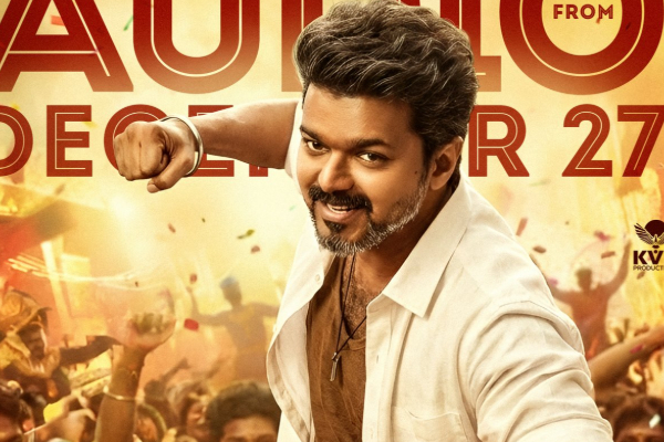 முன்பதிவில் வசூலை வாரிக் குவிக்கும் ஜனநாயகன்.. இதுவரை எவ்வளவு தெரியுமா | Vijay Jananayagan Worldwide Pre Booking Collection