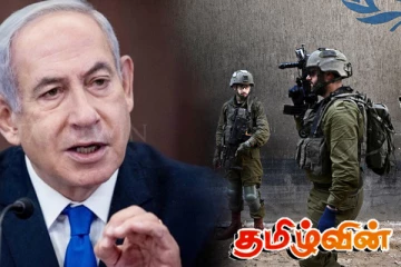 போர் நிறுத்தத்துக்கு தயாராகும் இஸ்ரேல்-ஹமாஸ்