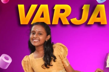 சரிகமப நிகழ்வில் சபேசனை தொடர்ந்து கிழக்கில் இருந்து பங்கேற்கும் சிறுமி!