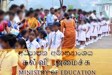 பாடசாலை விண்ணப்பங்கள் தொடர்பான கல்வி அமைச்சின் விசேட அறிவித்தல்!