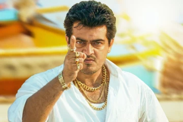 ரீ-ரிலீஸான அட்டகாசம் படம் தமிழ்நாட்டில் செய்துள்ள வசூல்.. பாக்ஸ் ஆபிஸ் விவரம்