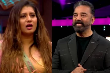 பிரியங்காவை வைச்சு செய்த கமல்... வயிறு வலிக்க சிரித்த அமீர்.. வெளியேறிய முக்கிய போட்டியாளர்!