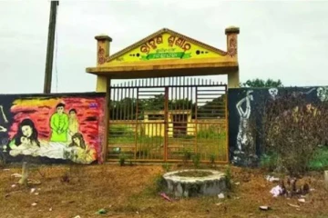 இறுதிச் சடங்கில் நடந்த பயங்கர சம்பவம் - அலறி அடித்து ஓடிய உறவினர்கள்!