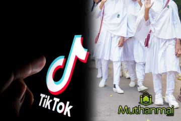 இலங்கையில் முக்கிய கல்வி நடவடிக்கைக்காக tiktok..!