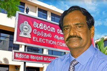 மாகாணசபைத் தேர்தலை நடத்த 4,000 மில்லியன் தேவை - தேர்தல்கள் ஆணைக்குழு தகவல்