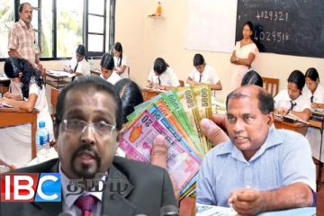 உயர்தர பரீட்சை போக்குவரத்து கொடுப்பனவு குறைப்பு : வெடித்தது சர்ச்சை