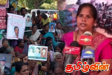 தமிழ் மக்களின் விடயத்தில் ஒரே நிலைப்பாட்டில் ஆட்சியாளர்கள்: எழுந்துள்ள கண்டனம்