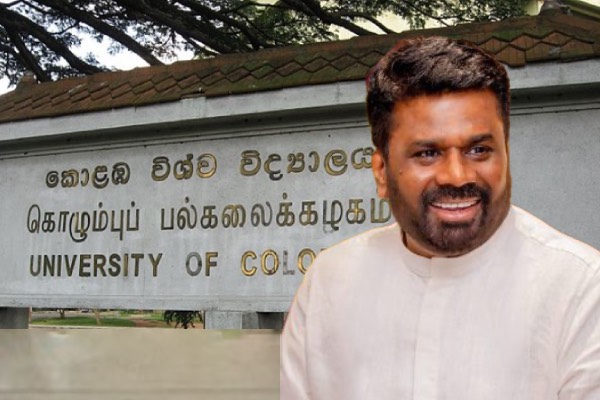 பல்கலைக்கழக மாணவர்களுக்கு முக்கிய அறிவிப்பு: ஜனாதிபதி அநுரகுமார அதிரடி | Sri Lanka University Students Mahapola Increased பல்கலைக்கழக மாணவர்களுக்கு முக்கிய அறிவிப்பு: ஜனாதிபதி அநுரகுமார அதிரடி | Sri Lanka University Students Mahapola Increased