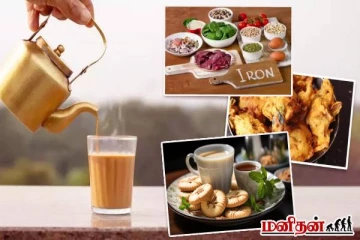 இந்த ஆரோக்கிய பிரச்சினை இருக்கா? டீ ,காபி கூட இந்த 4 உணவை தவறியும் சாப்பிடாதீங்க