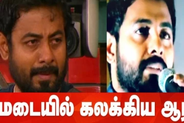 எதுக்கு சேர் எனக்கு, எடுங்க.. கோபப்பட்ட பிக் பாஸ் நடிகர் ஆரி..
