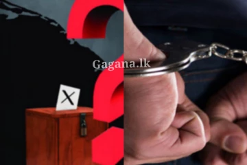 ජනාධිපති අපේක්ෂකයෙකුගේ ප්රබල පක්ෂයක ලේකම් ඇතුළු පිරිසක් අත්අඩංගුවට.. පුදුම හිතෙන දෙයක් වෙලා..