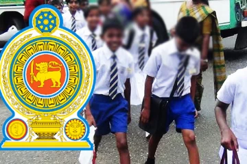 இன்று முதல் ஆரம்பிக்கப்படவுள்ள மாணவர்களுக்கான புலமைப்பரிசில் கொடுப்பனவு