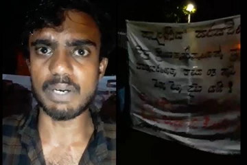 பல்கலைக்கழக மாணவர் வெள்ளை வானில் கடத்தல் - இரவோடு இரவாக தொடரும் மாணவர்களின் போராட்டம்