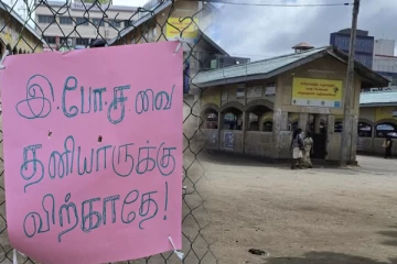 இ.போ.ச வை விற்காதே; யாழில் வெறிச்சோடிய மத்திய பேருந்து நிலையம்