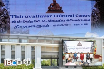 யாழ். கலாசார மத்திய நிலையத்திற்கு பெயர் மாற்றம்